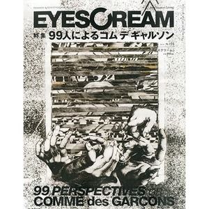 Comme des garçons Japanese Magazine EYESCREAM August 2014 Single Issue Magazine